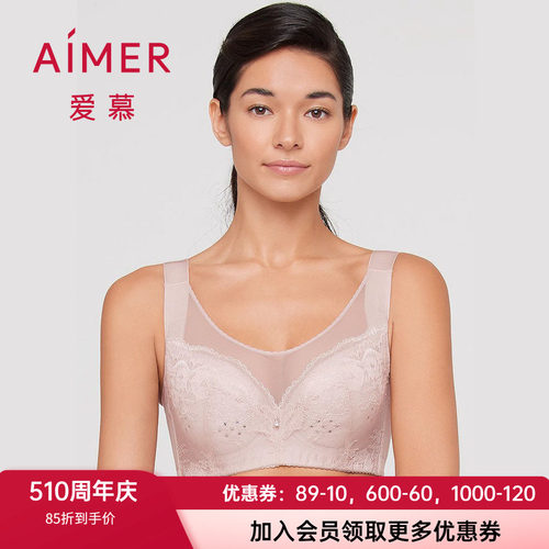 洞洞杯文胸爱慕收副乳透气内衣