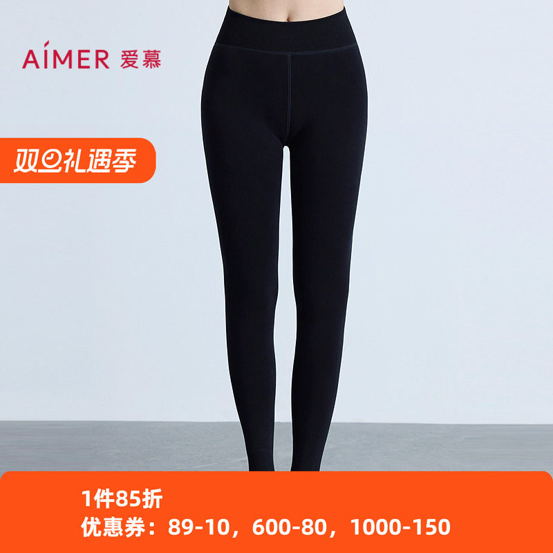 爱慕女士加厚打底脚踩裤保暖裤