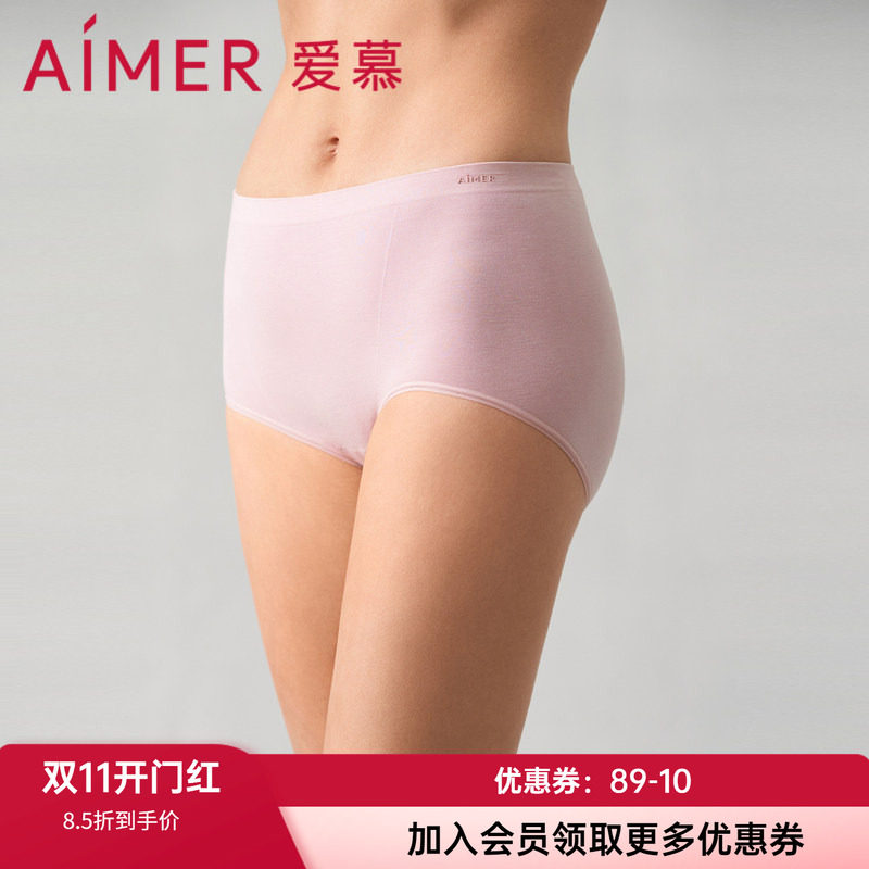 莫代尔内裤爱慕真丝女高腰平角