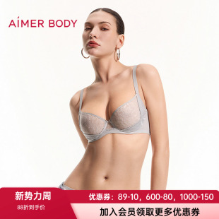 爱慕美体26年天籁内衣女4 4软托薄杯大罩杯大胸显小文胸AD130651