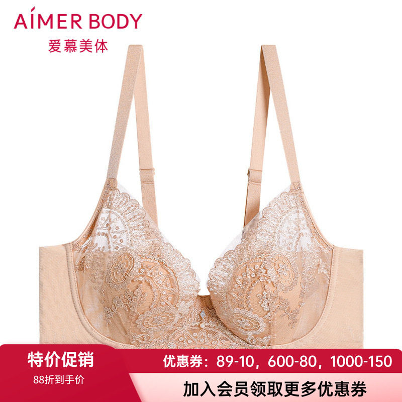 花瓣文胸爱慕软钢圈锦纶美体内衣