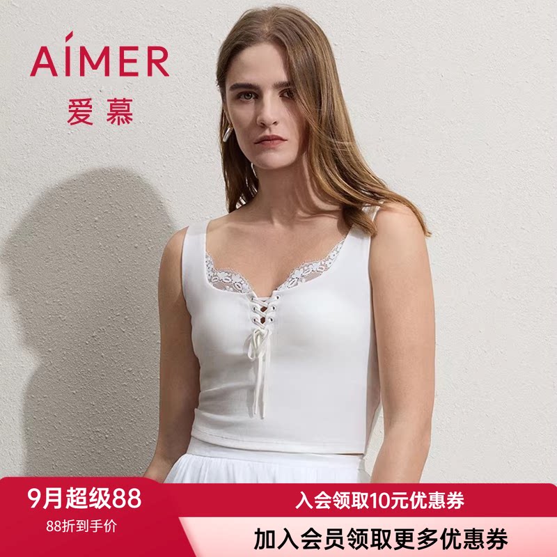 爱慕女士系带方领带胸垫打底背心