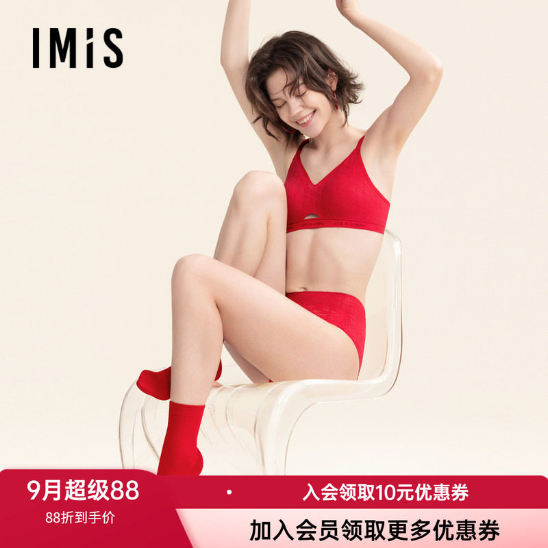 礼盒文胸套装爱美丽无钢圈