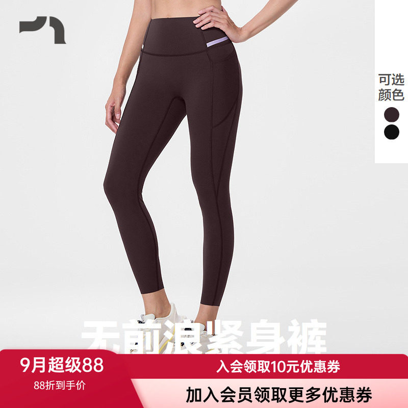 爱慕女高弹训练紧身弹力美臀长裤