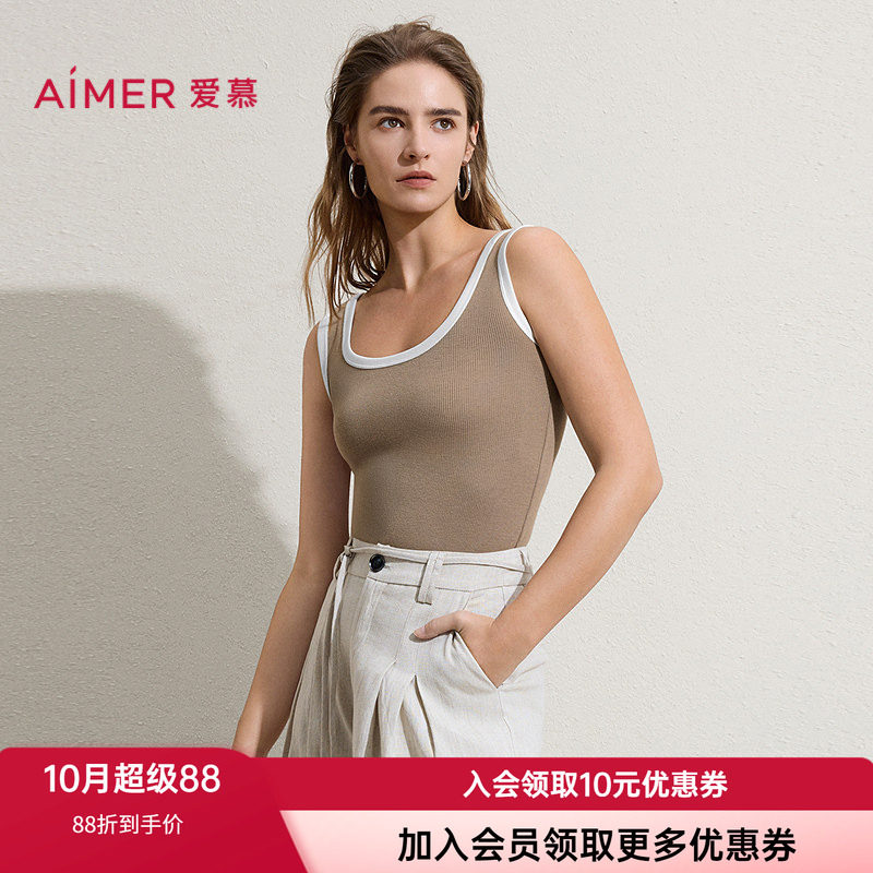 爱慕女士含真丝宽肩带到底背心