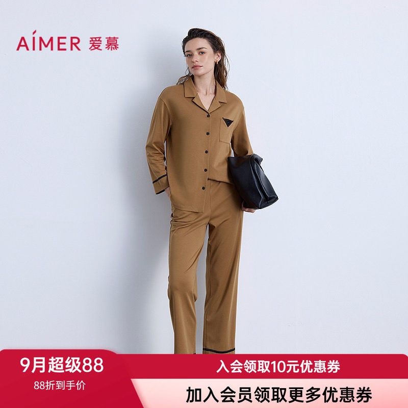 爱慕女士棉质翻领系扣家居套装