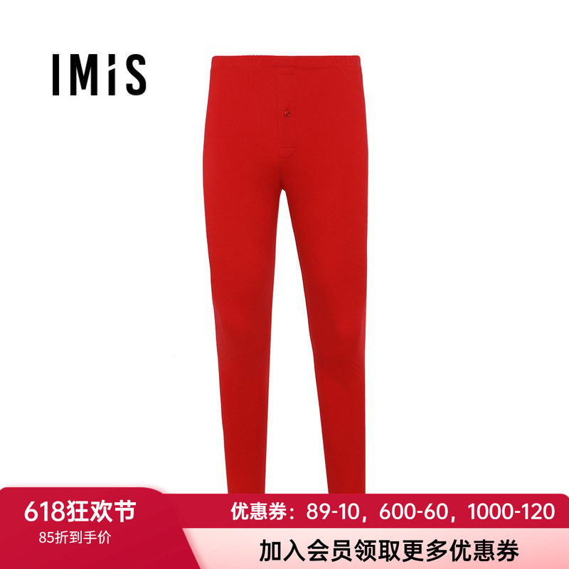 中厚秋裤爱美丽男士保暖红色