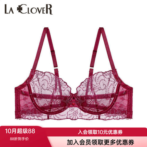 文胸LaClover薄杯性感蕾丝紫红