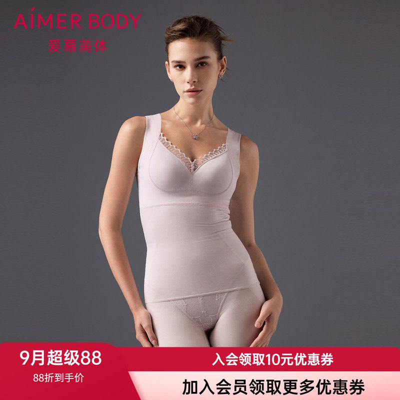 无钢圈塑身上衣爱慕插杯聚拢侧收