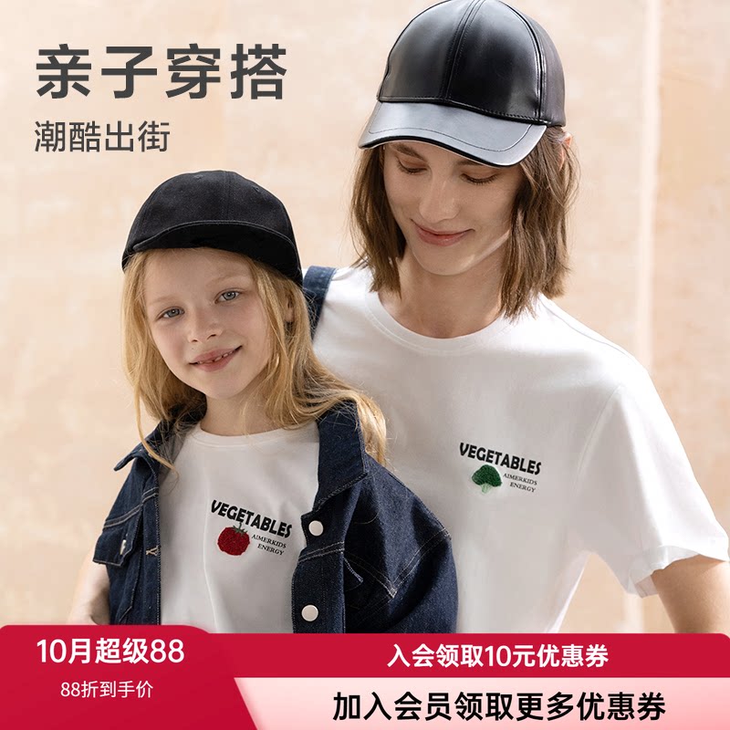 百搭棉感短袖T恤爱慕儿童圆领