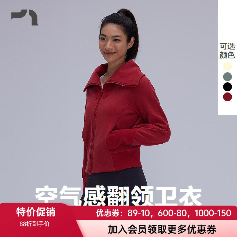 爱慕运动女士翻领拉链休闲外套