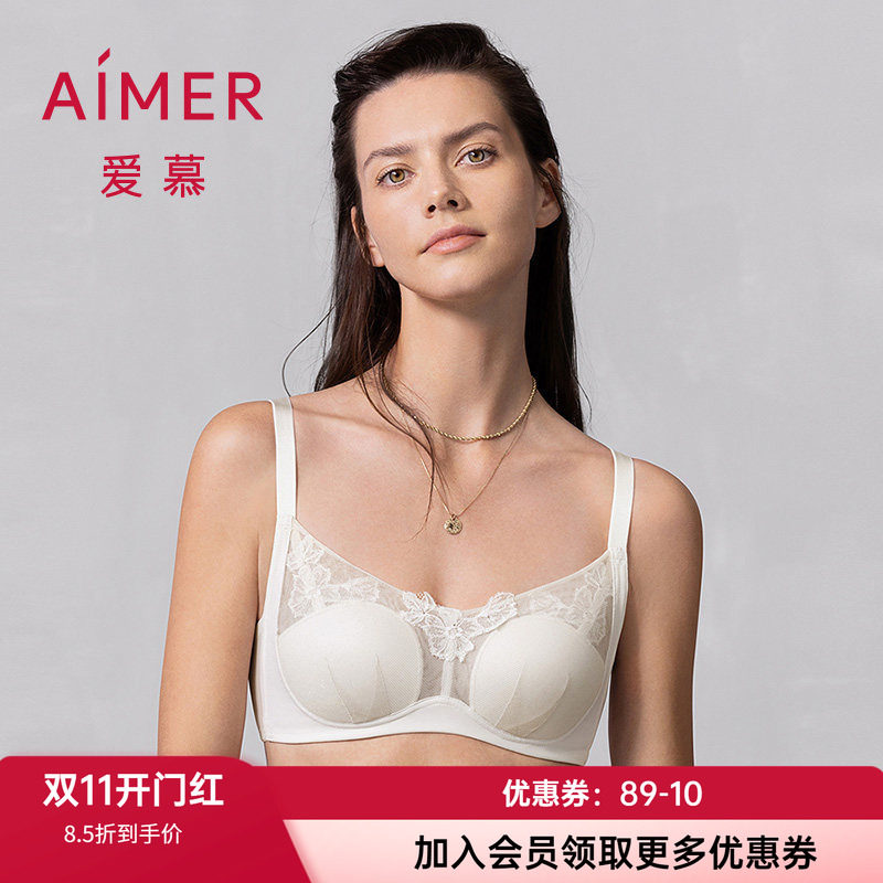 爱慕无钢圈薄模杯隐孔透气文胸