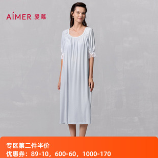 睡衣女五分袖 爱慕25春夏新款 带胸垫舒适可外穿家居长睡裙AM44A861