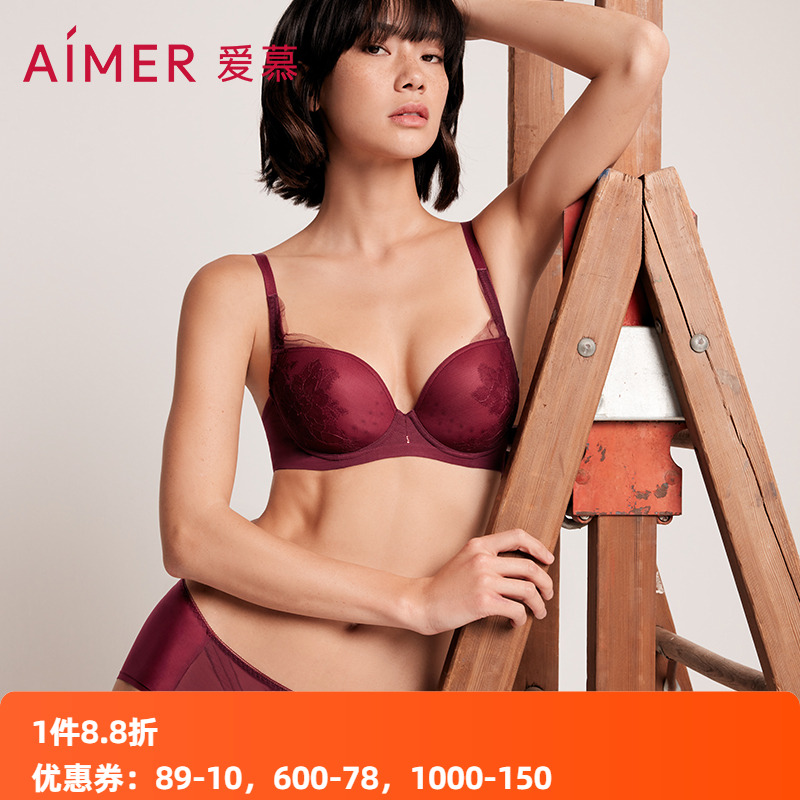 爱慕洞洞透气薄款大胸显小蕾丝刺绣有钢圈樱桃红酒红文胸内裤套装