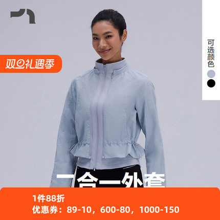 AIMER MOVE/爱慕运动韵动之旅女士二合一跑步外套MOTP0032