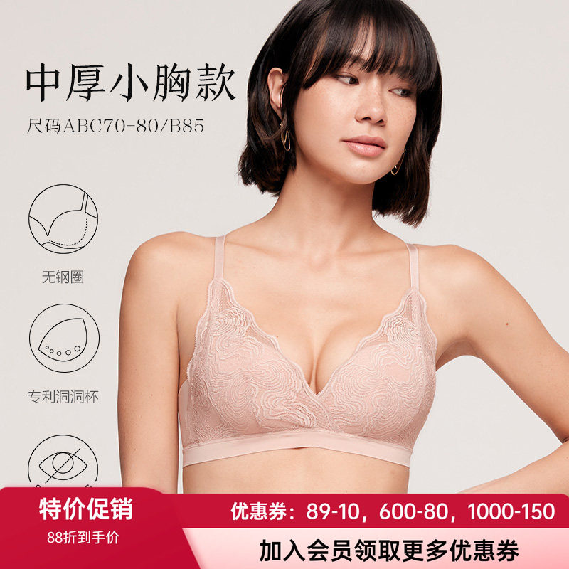 爱慕正品洞力装内衣女大胸显小大罩杯胖MM大码文胸AM116491