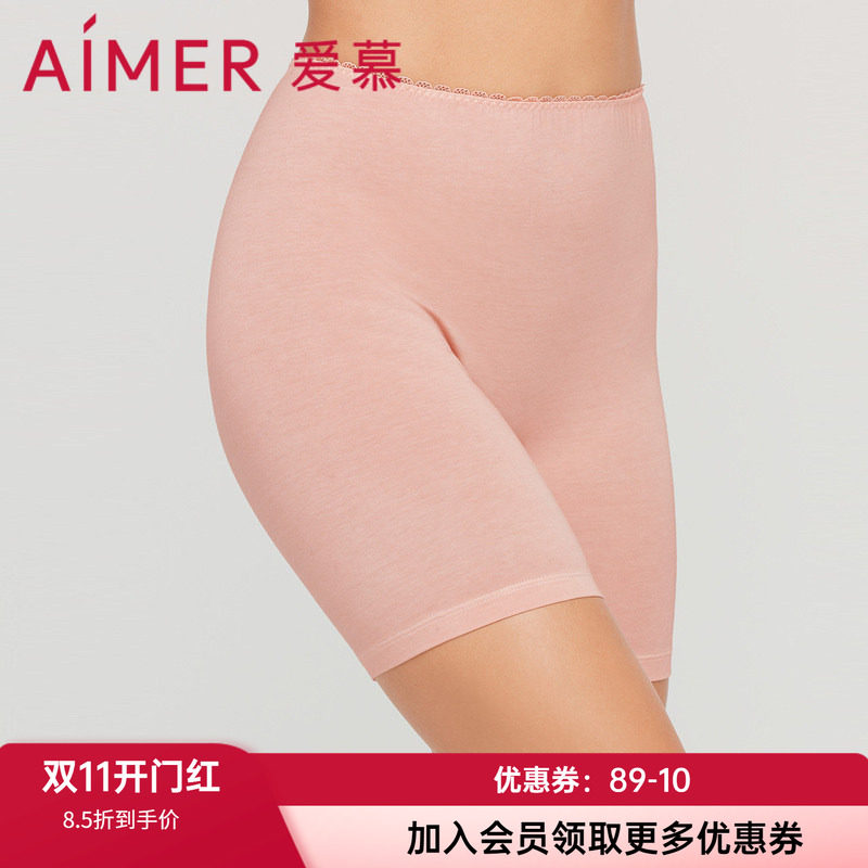 爱慕棉莫经典安全裤am237171