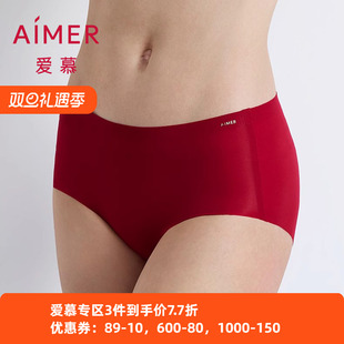 爱慕25秋冬NONOBRA内裤 AM23A771 女本命年酒红红品无痕中腰平角裤