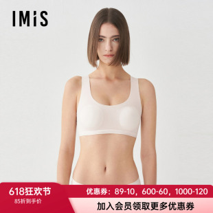 爱美丽内衣少女无钢圈工字背心式薄款宽肩带美背无痕文胸IM17BRH1