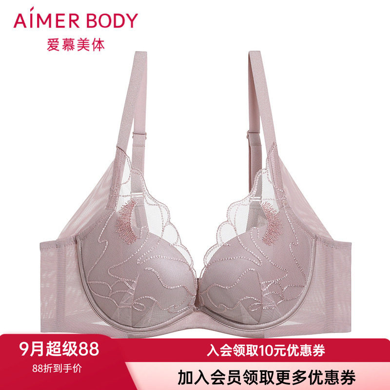 美体文胸爱慕有钢托真丝聚拢刺绣