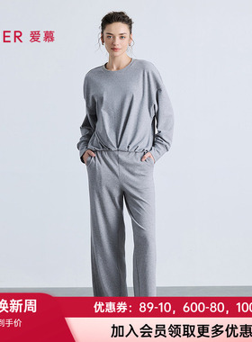 爱慕25秋冬1号舒适服睡衣女圆领套头柔软宽松家居套装AM46B711