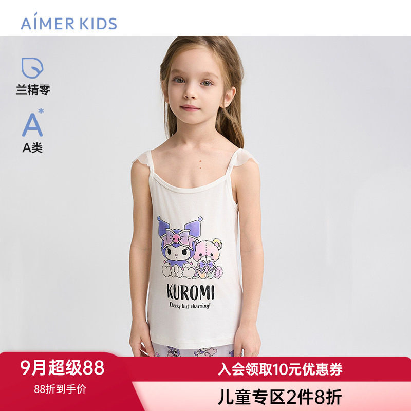 爱慕儿童女孩薄柔软高弹吊带背心