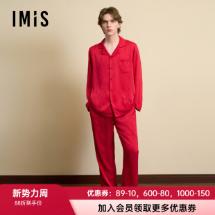 爱美丽新品好运灵蛇男式月光丝红色翻领系扣家居睡衣套装IM46BVK2