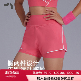 ROAD/彳亍 25年春夏新品女士透气马拉松双层跑步运动短裤MOBM0005