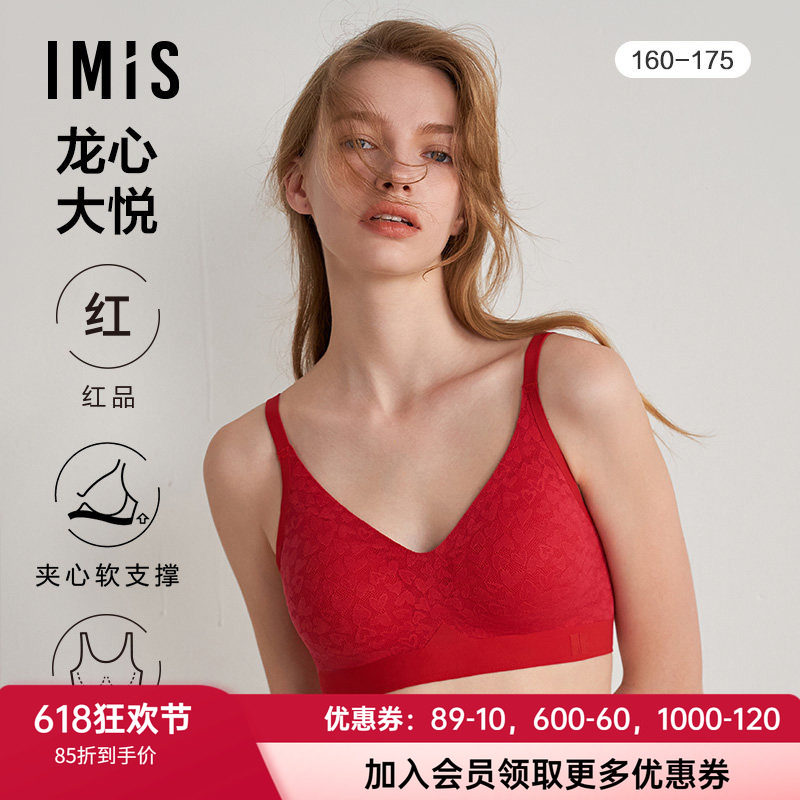 薄杯文胸爱美丽无托正红色婚庆