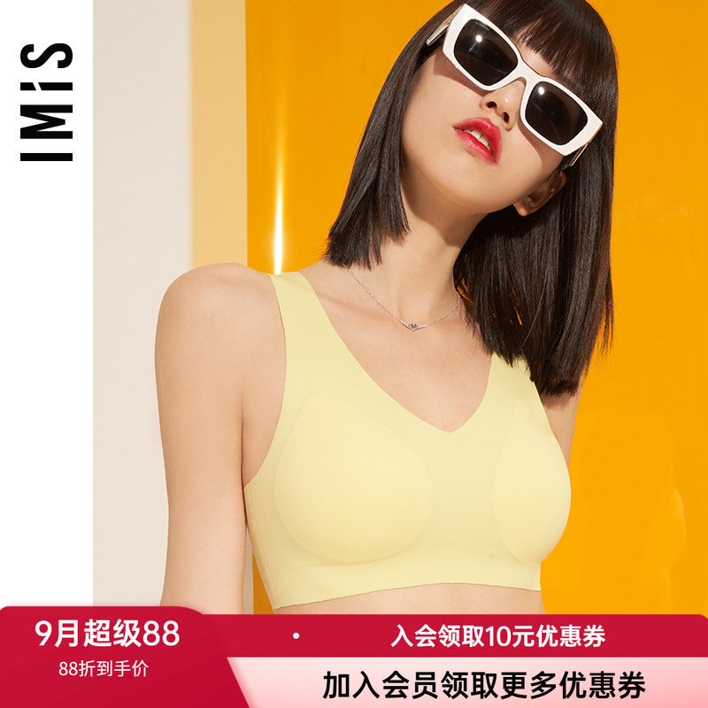 爱美丽无钢圈光面无痕薄背心文胸