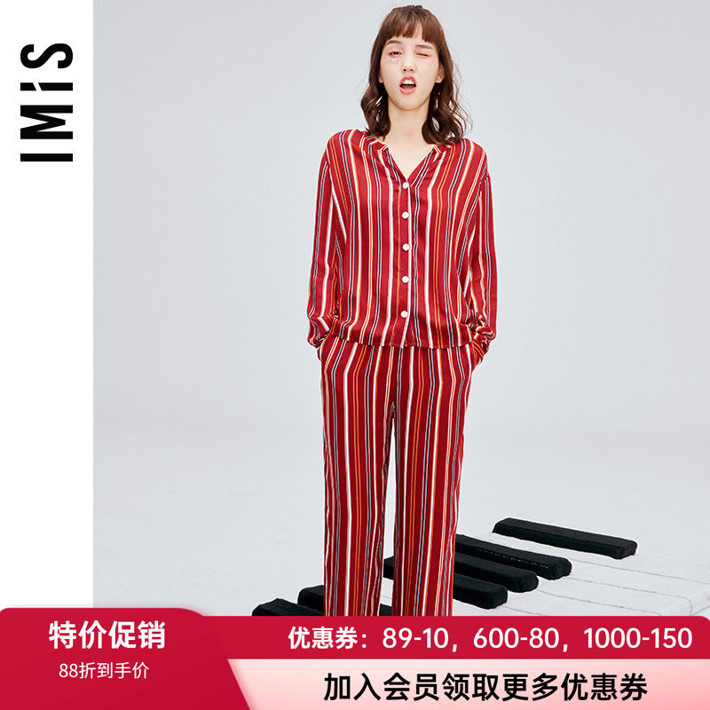 条纹睡衣爱美丽女套装柔软舒适