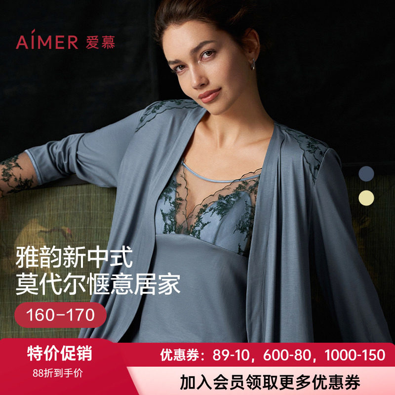 薄款睡袍爱慕莫代尔女士家居服