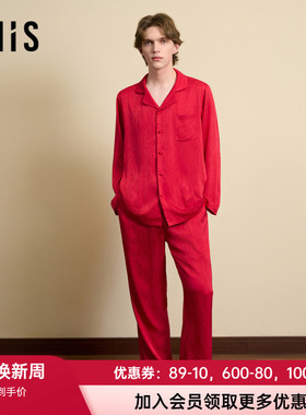 爱美丽新品好运灵蛇男式月光丝红色翻领系扣家居睡衣套装IM46BVK2