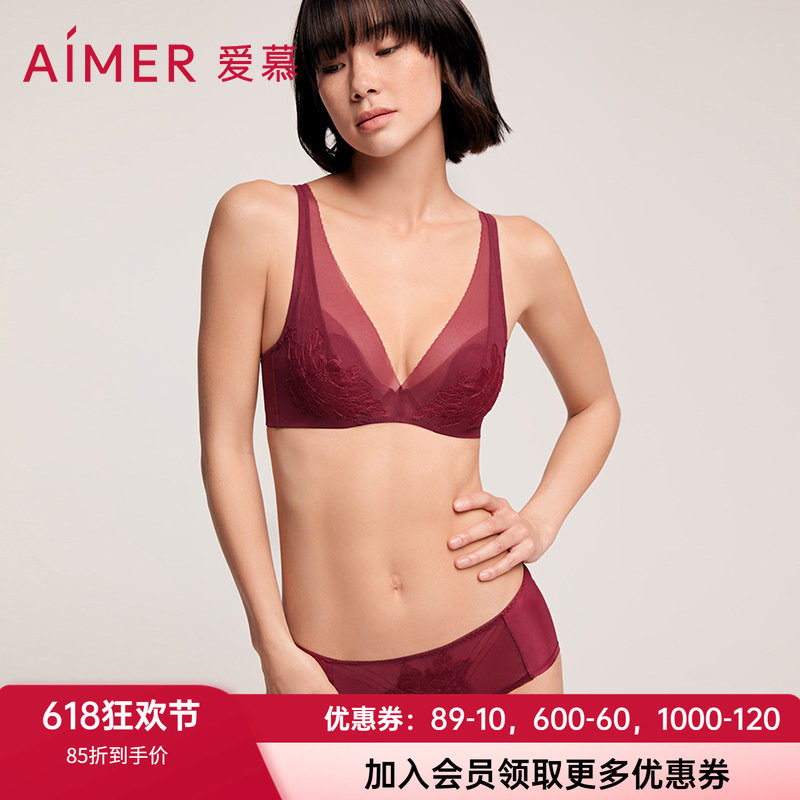 爱慕花瓣内衣大胸显小透气蕾丝刺绣深V酒红色樱桃红文胸内裤套装