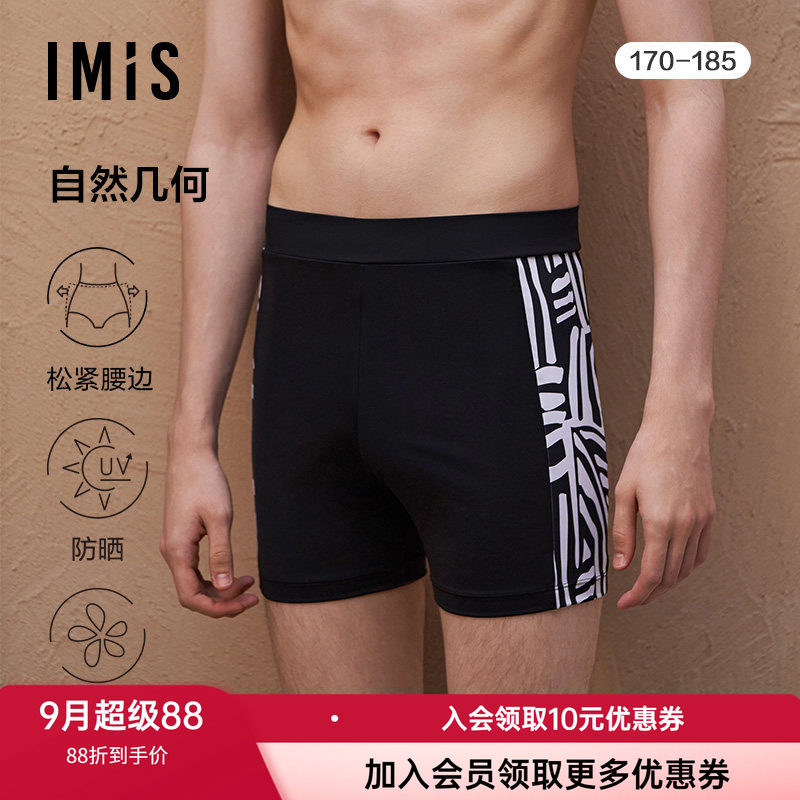泳装泳裤爱美丽防晒印花时尚显瘦