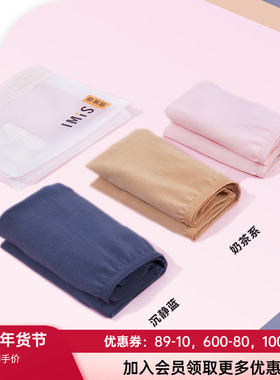 3件装 爱美丽内裤 女士纯色棉柔舒适弹力包臀中腰平角裤IM23BAU2