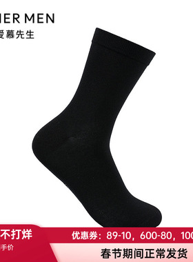 爱慕先生25秋冬新款袜子男士商旅休闲柔软舒适中筒袜NS94B514P