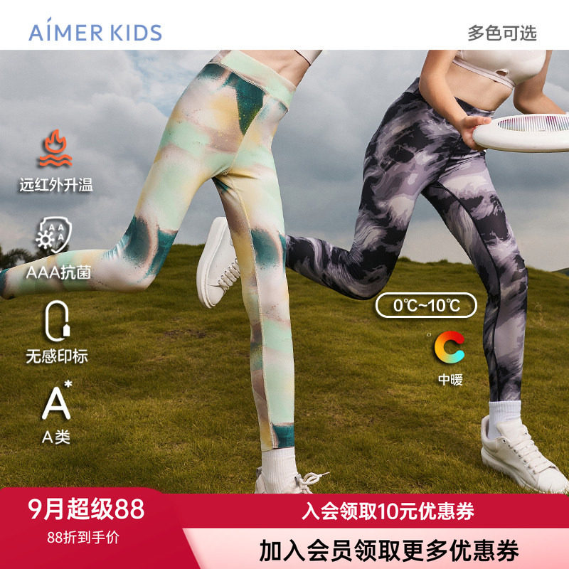 红外升温九分裤锦纶裤子爱慕儿童