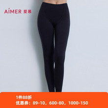 爱慕25秋冬燚暖衣暖芯保暖女士含山羊绒打底双层修身长裤AM73B822