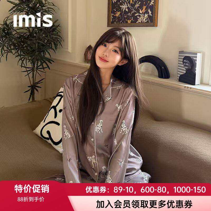 爱美丽女卡通印花薄长袖家居套装