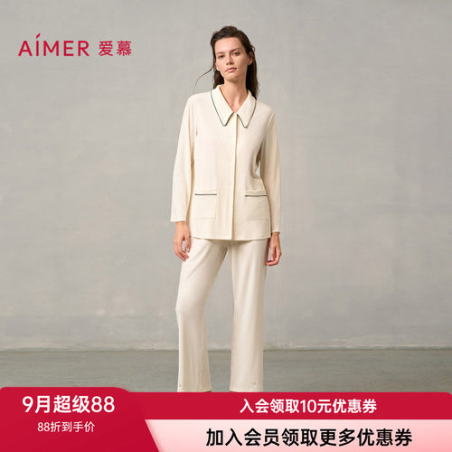 翻领系扣家居睡衣套装爱慕女士