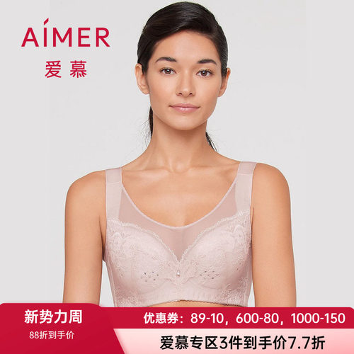 洞洞杯文胸爱慕收副乳透气内衣