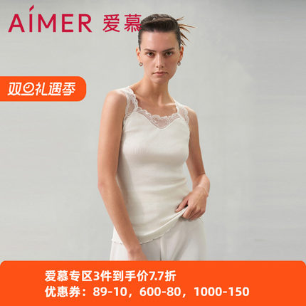 爱慕正品新款打底女士春夏含桑蚕丝含棉宽肩带方领背心AM729311