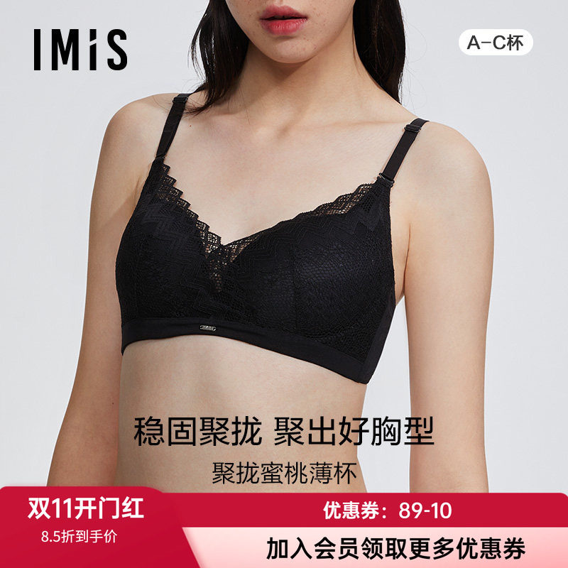 中厚杯文胸爱美丽无托棉聚拢蕾丝