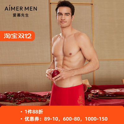 爱慕先生官方正品新款生肖裤虎年本命年红色男士轻薄内裤NS23E801