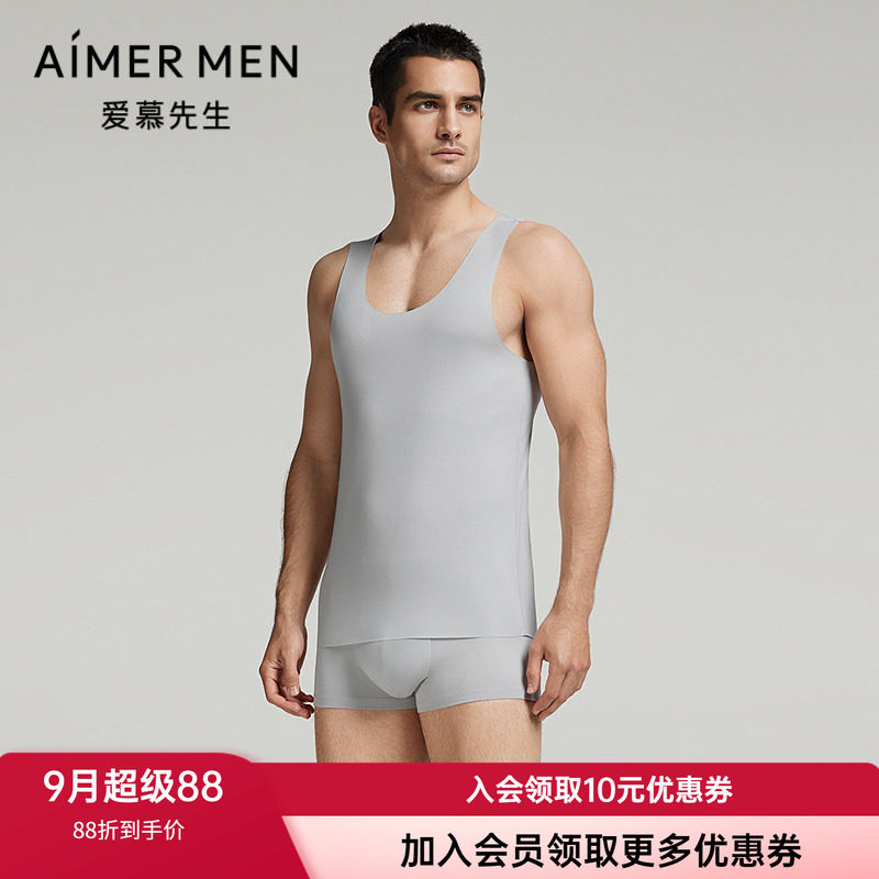 含真丝莫代尔肌底衣爱慕先生男士