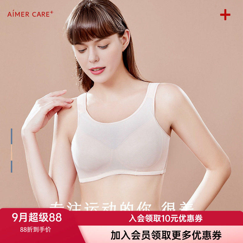 内衣文胸爱慕无托全罩杯可放义乳