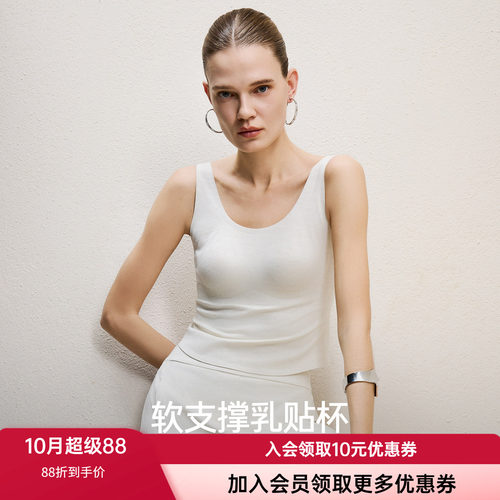 爱慕女士软钢圈乳贴带胸垫背心