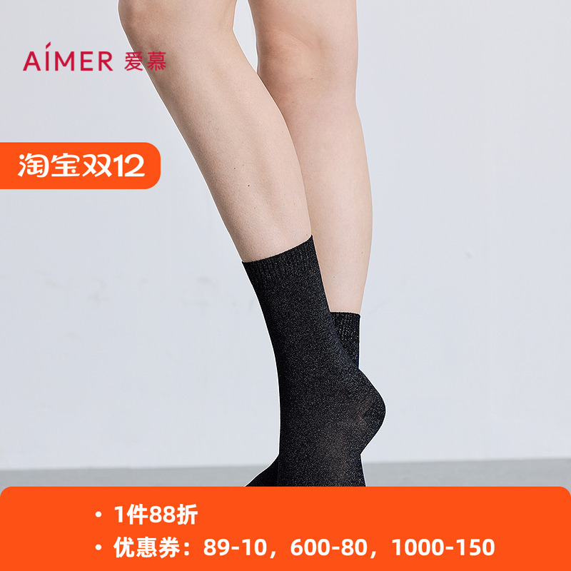 爱慕女士含羊毛柔软保暖袜子