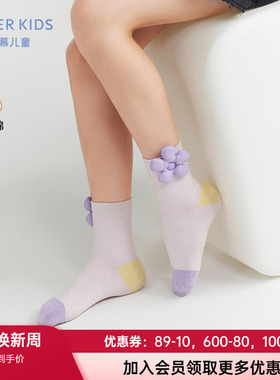 爱慕儿童正品袜子女孩撞色平纹棉质柔软弹力提花短袜AK194D764